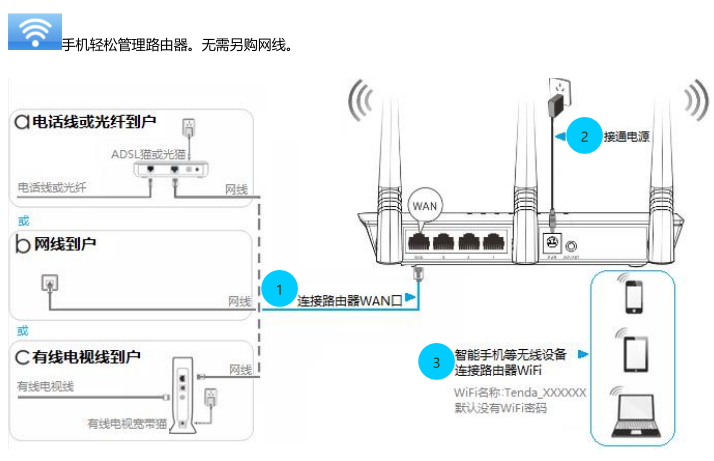 QQ截图20161223123732.png